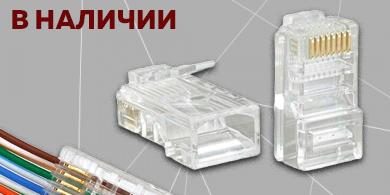 Разъем RJ45: безупречное сетевое соединение