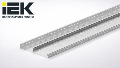 Разделительная перегородка для металлических лотков IEK — обновленный конструктив для безопасного монтажа