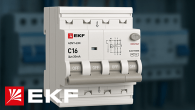 EKF расширяет линейку PROXIMA новым устройством АВДТ 3P+N