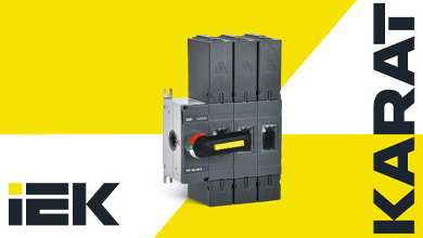 IEK расширяет линейку аксессуаров KARAT для повышения безопасности оборудования
