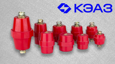 Силовые изоляторы SM от КЭАЗ — надёжное решение для распределения электроэнергии