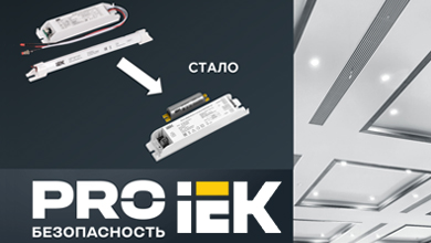 Обновленные блоки аварийного питания БАП200 IEK — новые аккумуляторы для надежной работы