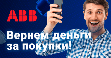 ABB Кэшбэк