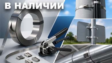 Бандажная лента: виды, применение и преимущества надежного крепежа