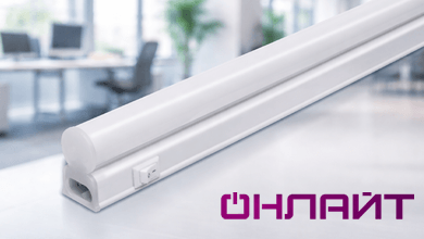 ОНЛАЙТ представил линейные светодиодные светильники серии OLF-P1