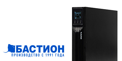 Новая линейка источников бесперебойного питания RAPAN-UPS RACK БАСТИОН