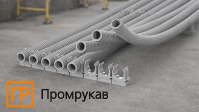 Крепёж-клипса на 8 мест для групповой прокладки труб от ПРОМРУКАВ
