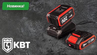 Мощные аккумуляторы Li-Ion и зарядное устройство нового поколения от КВТ
