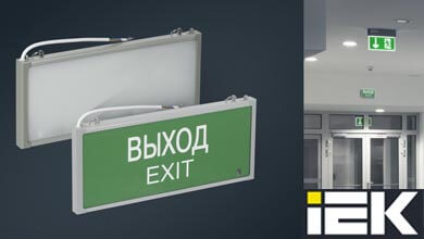 Аварийные светильники IEK ССА301 и ССА302: стабильная работа в любых условиях