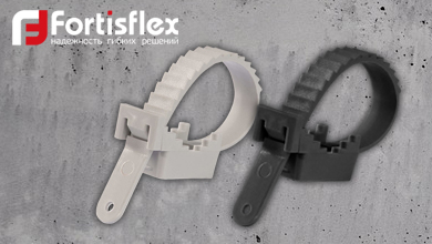 Новинки Fortisflex: универсальные ремешковые крепежи КР в сером и чёрном цвете