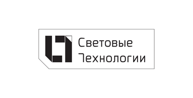 Боксы IP65 для аварийного питания «Световые Технологии»