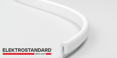 Новая серия Гарпун от Elektrostandard – для шинопровода Slim Magnetic в натяжной потолок