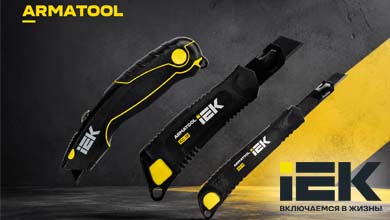 Строительные ножи ARMATOOL IEK — надёжный инструмент для сложных задач