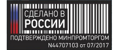 "Световые Технологии" | Сделано в России!
