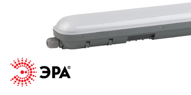 Расширение ассортимента линейных светильников SPP-201 от ЭРА