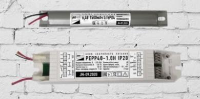 Блок аварийного питания PEPP40-1.OH от JAZZWAY