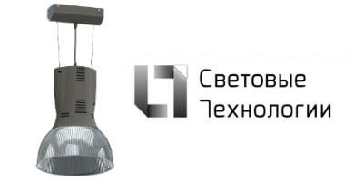 Светильники HBM LED Световые Технологии