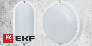 Новые светодиодные светильники ДПО 1001-1400 от EKF – надежное освещение ЖКХ