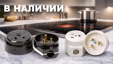 Разъёмы РШ–ВШ: надёжное решение для силовых соединений