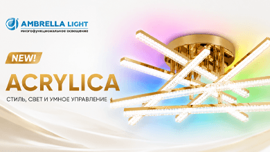 Потолочные светильники ACRYLICA от Ambrella Light: стиль, свет и умное управление