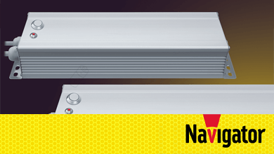 Navigator представил расширенную линейку блоков аварийного питания ND-EF для LED-светильников