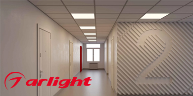 Светильник TITAN ARLIGHT - биодинамическое освещение для офиса