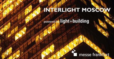 РАЭК – партнер международной выставки INTERLIGHT MOSCOW 2017