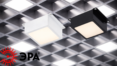 Новинка в ассортименте ЭРА – светильник-куб SPO-651 для потолков Грильято