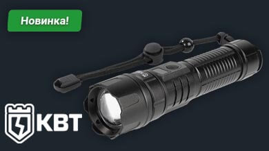 Фонарик светодиодный с регулируемым фокусом FL-8052 ПРОФИ от КВТ: мощный свет и продуманная функциональность