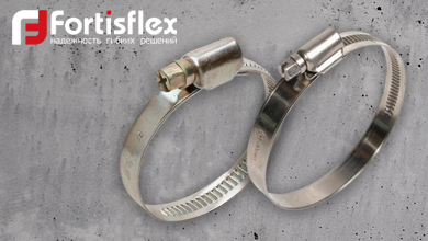 Новые размеры червячных хомутов Fortisflex — больше возможностей для точного подбора