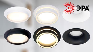 Новые точечные светильники ЭРА — универсальное решение для освещения интерьера