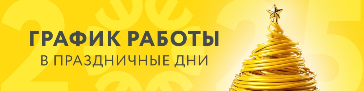 Слайдер (4) (1).jpg Слайдер (4) (1).jpg
