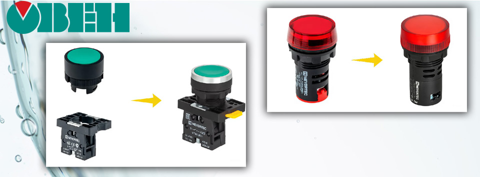 новость MTB2-E и MT22-S обновлённые устройства MEYERTEC ОВЕН.jpg новость MTB2-E и MT22-S обновлённые устройства MEYERTEC ОВЕН.jpg
