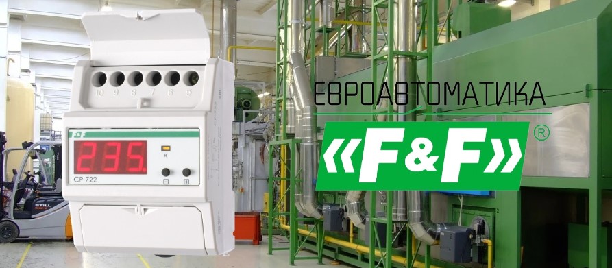 Многофункциональное реле напряжения CP-722 до 80 А c контролем тока и мощности от Евроавтоматика F&F (ФиФ) Многофункциональное реле напряжения CP-722 до 80 А c контролем тока и мощности от Евроавтоматика F&F (ФиФ)