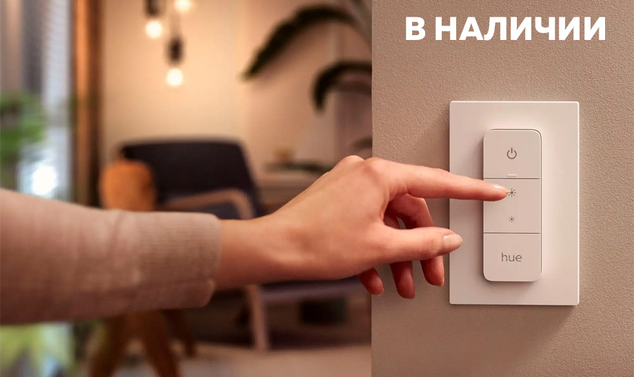 Новость Экономия электроэнергии с помощью светорегуляторов.jpg Новость Экономия электроэнергии с помощью светорегуляторов.jpg