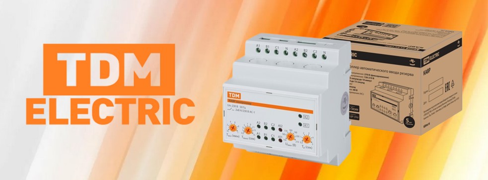 Контроллеры автоматического ввода резерва SQ0743-0095 и SQ0743-0096 от TDM ELECTRIC Контроллеры автоматического ввода резерва SQ0743-0095 и SQ0743-0096 от TDM ELECTRIC