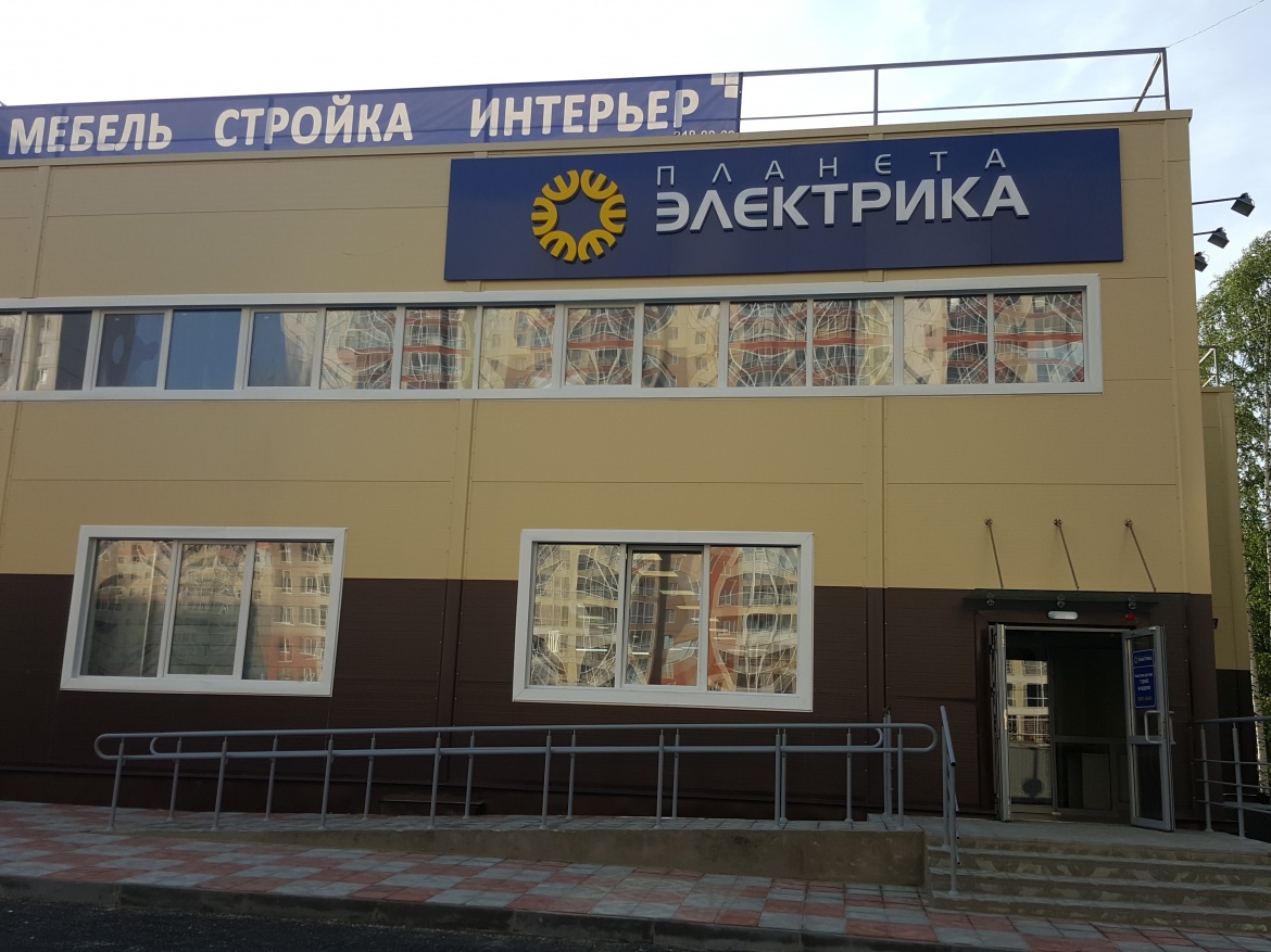 Планета Электрика. Электромаркет г. Новосибирск Rodniki_fasad.jpg