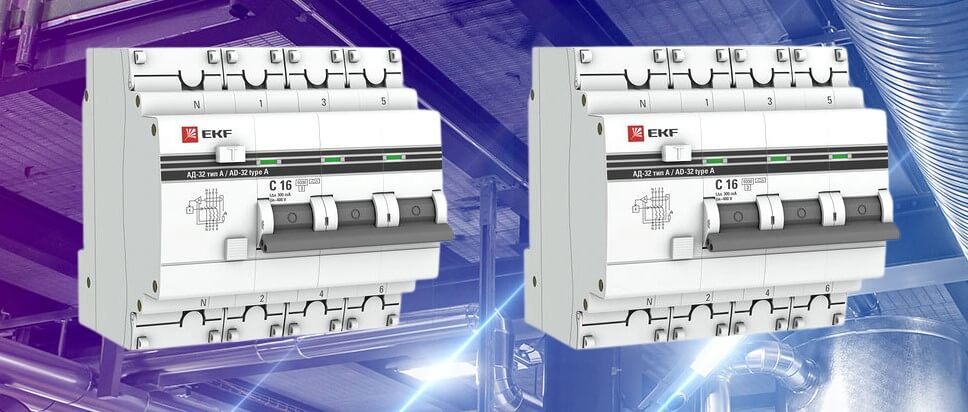 Четырёхполюсные дифавтоматы АД-32 на 6 кА серии PROxima от EKF