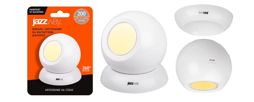 Фонарь-светильник TS1-L1W от Jazzway Фонарь-светильник TS1-L1W от Jazzway