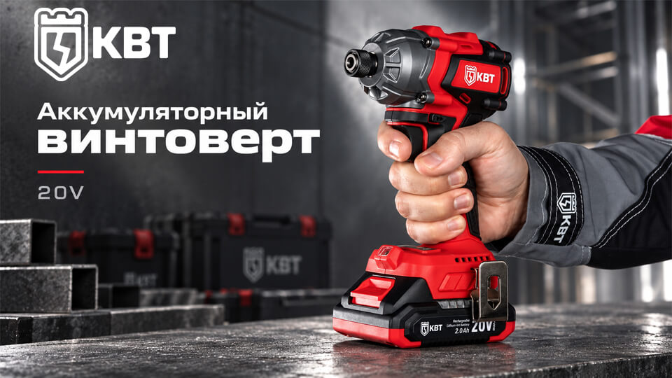 Аккумуляторный ударный винтоверт SBR-20-230 ERGOLINE КВТ с бесщеточным двигателем.jpg