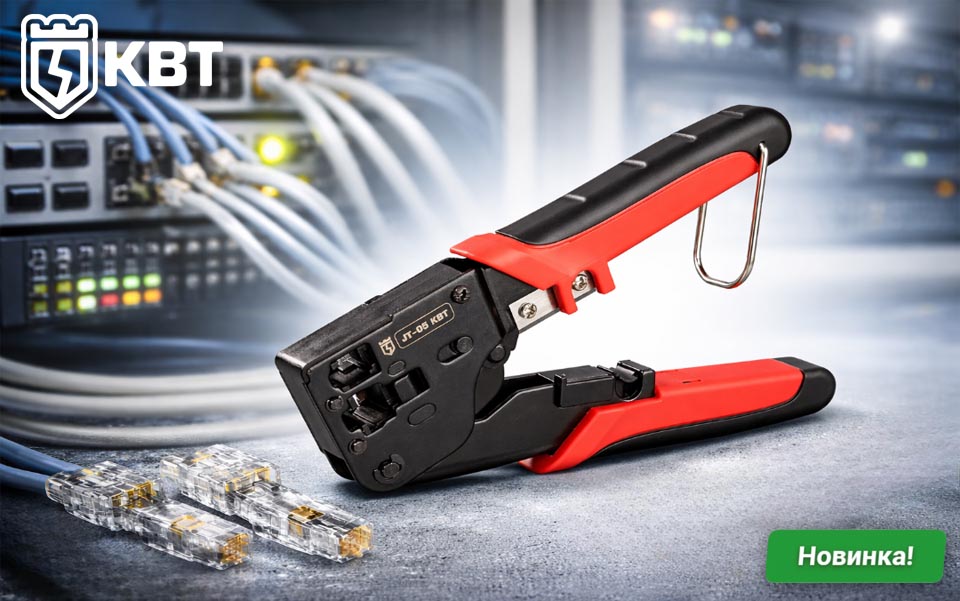 новость JT-05 ПРОФИ от КВТ универсальный кримпер 5 в 1 для RJ-разъёмов.jpg