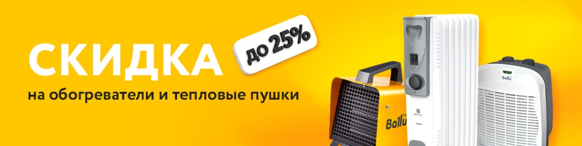 Слайдер (18).jpg