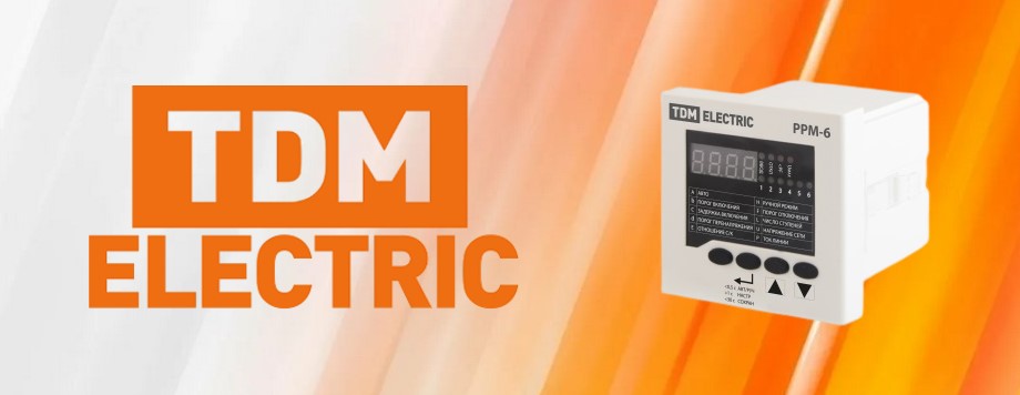 Регулятор РРМ-6 от TDM ELECTRIC Регулятор РРМ-6 от TDM ELECTRIC