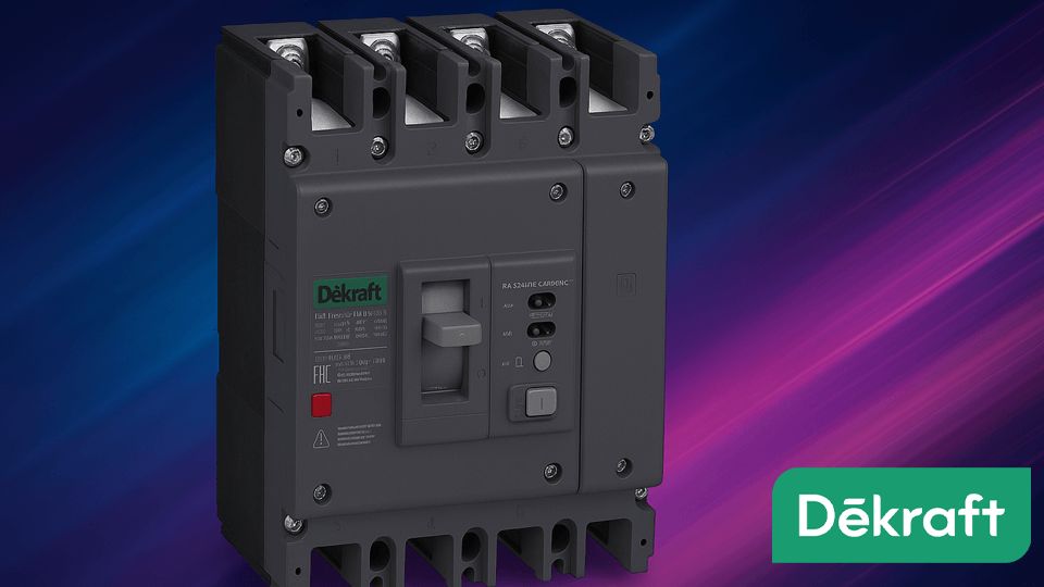Систэм Электрик представляет Dekraft ВА-300Rc – автоматические выключатели с дифференциальной защитой