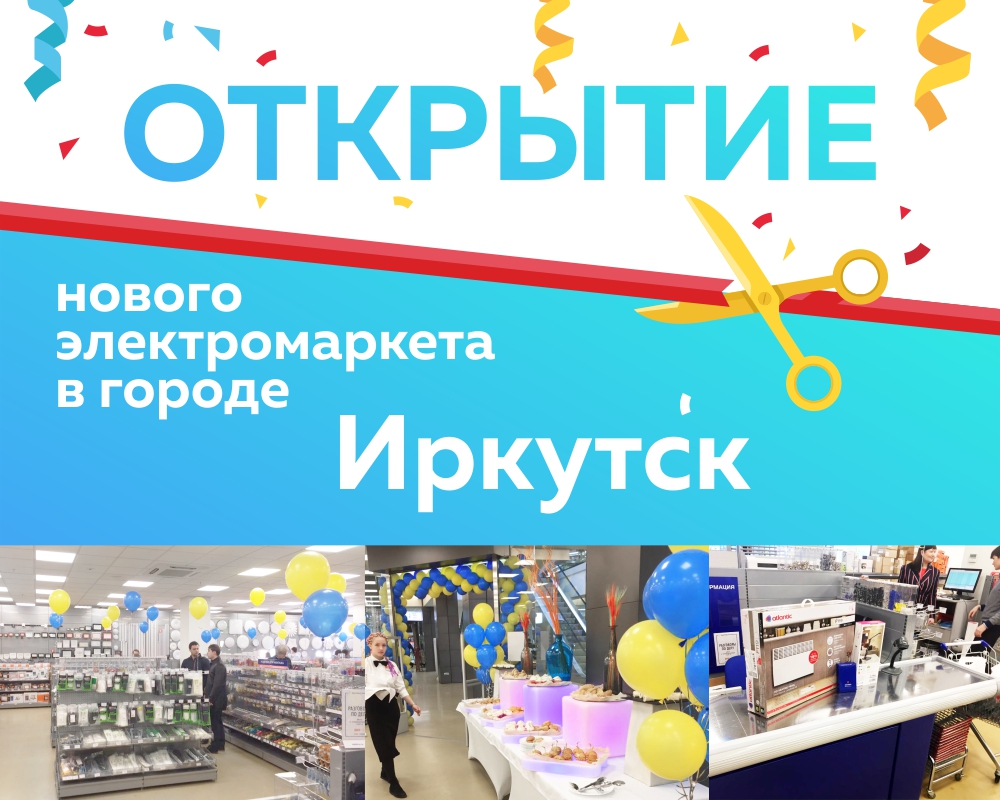 открытие_соцсети.jpg открытие_соцсети.jpg