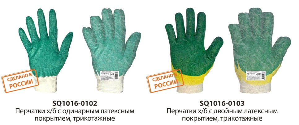 х/б перчатки серии народная с одинарным и двойным латексным покрытием от TDM ЕLECTRIC