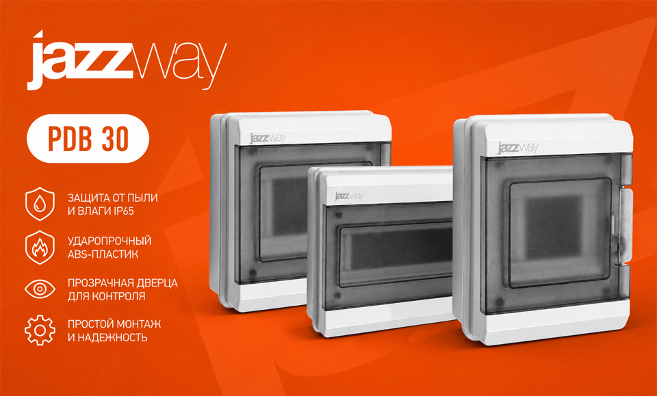 новость Герметичный распределительный бокс PDB 30 JazzWay для сложных условий эксплуатации.png новость Герметичный распределительный бокс PDB 30 JazzWay для сложных условий эксплуатации.png