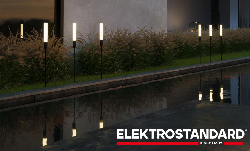 новость Invi Elektrostandard — экономичный и долговечный свет для сада.jpg
