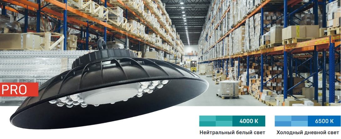 Светодиодные светильники ДСП 3004-3019 PROС от IEK Светодиодные светильники ДСП 3004-3019 PROС от IEK