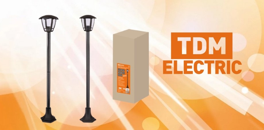 Садово-парковые светильники серии «СИТИ» НТУ на стойке от TDM ELECTRIC Садово-парковые светильники серии «СИТИ» НТУ на стойке от TDM ELECTRIC